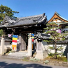 徳応寺