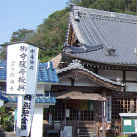 影向寺