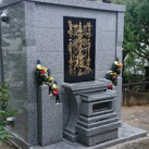 正中山 清水寺