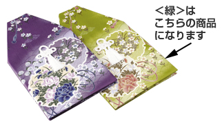 友禅覆 緑
