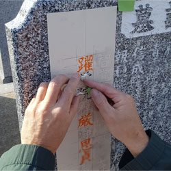 実施