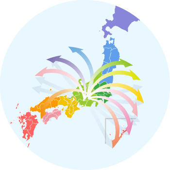 全国対応
