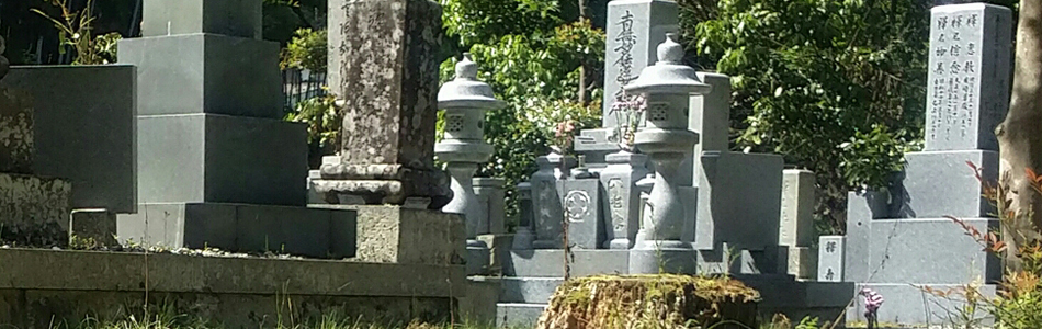 親族には事前に話を通す