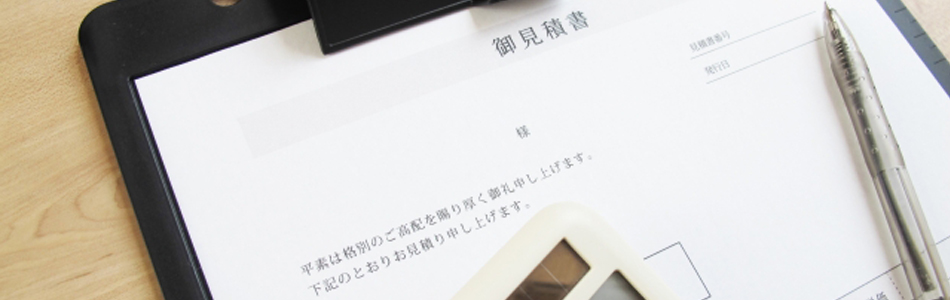 料金のかかる墓処分は相見積り