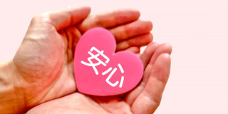 身元保証（身元引受）