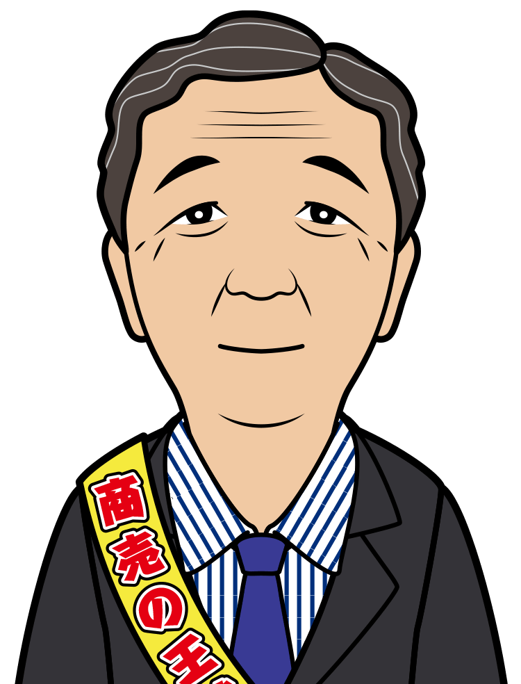 株式会社終楽 代表取締役社長：伊藤俊吾