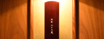 実施完了