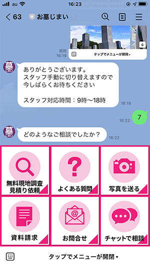 その他選択