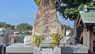 合祀永代供養墓のイメージ