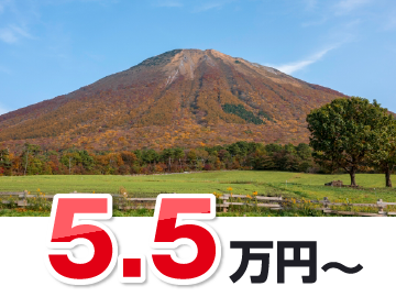 端山葬5.5万円～