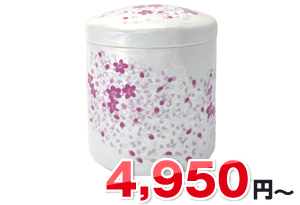 骨壷桜ちらし4,950円(税込)~