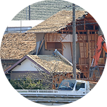 家じまい・解体時