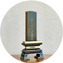 古い位牌