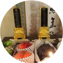 位牌処分