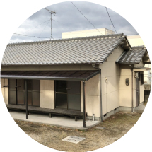 中古物件を購入