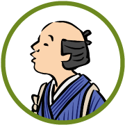 庶民