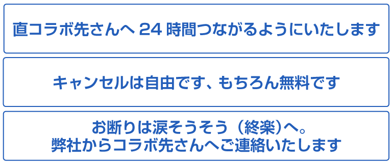 ＜非接触型＞コロナ死のご遺体搬送のみの強み