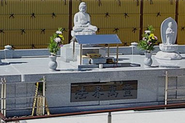 願成寺