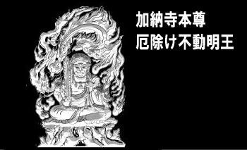 ペット供養