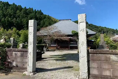 妙盛寺