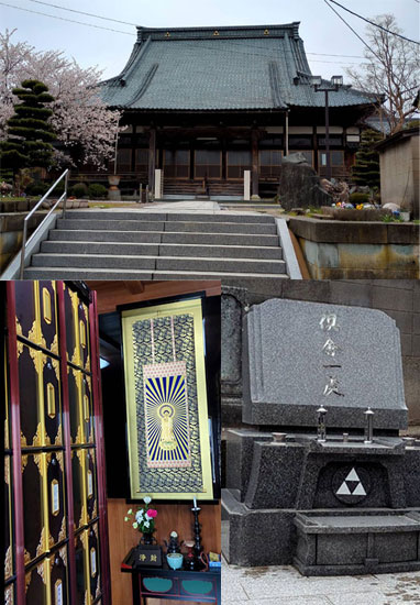 明善寺