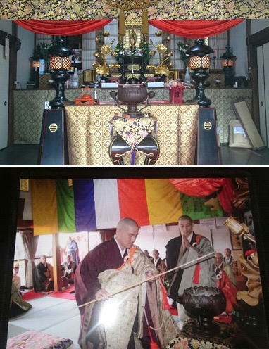臨済宗 永源寺派 龍寿院