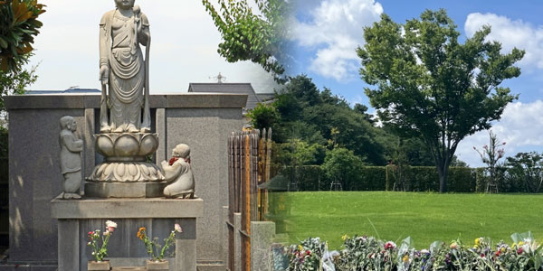 永代供養・散骨