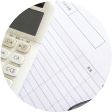 経済的な価格設定！