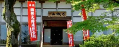 新潟県加茂市の宝興寺