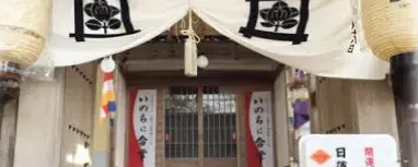 京都府京丹波町の妙行寺