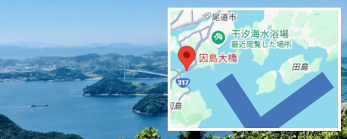 広島県福山・尾道沖での海洋散骨